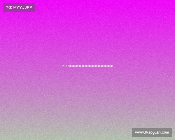 2017冰雪赛事全面盘点近期精彩比赛感人瞬间顶尖选手荣耀时刻重温激情