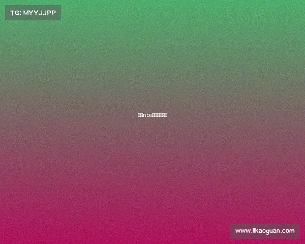 今年nba比赛录像回放