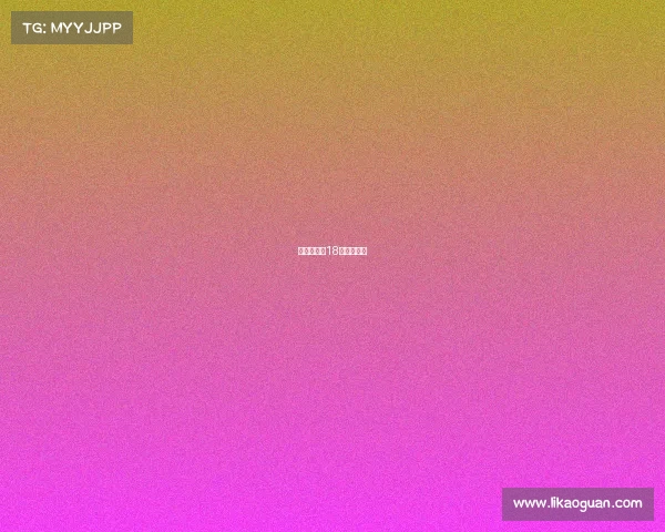 双牙赛事—18年双牙大战